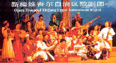 Xinjiang Song and Dance: Pipa Playing Editorial Stock Image - Image of  singing, program: 41750929