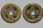Ancient coins matter