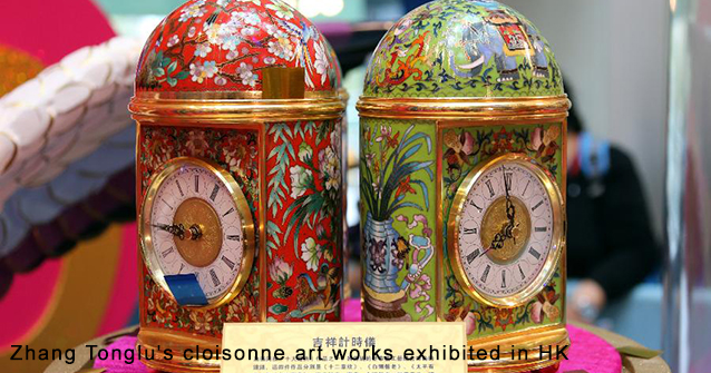 Cloisonne artworks exhibited in HK