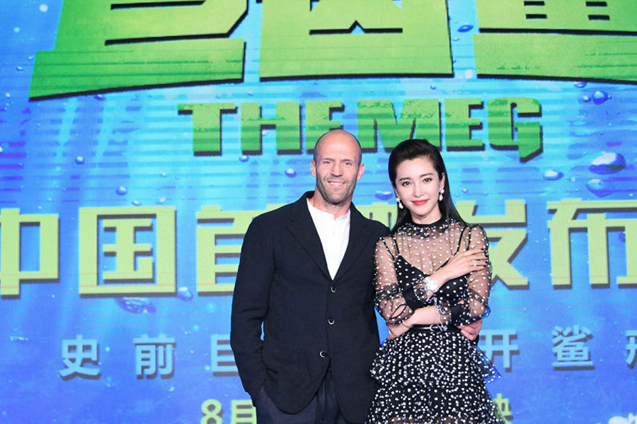 Li Bingbing pulls out of Tokyo movie premiere 