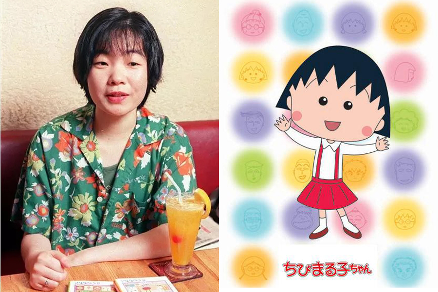 Chibi maruko deals chan drama