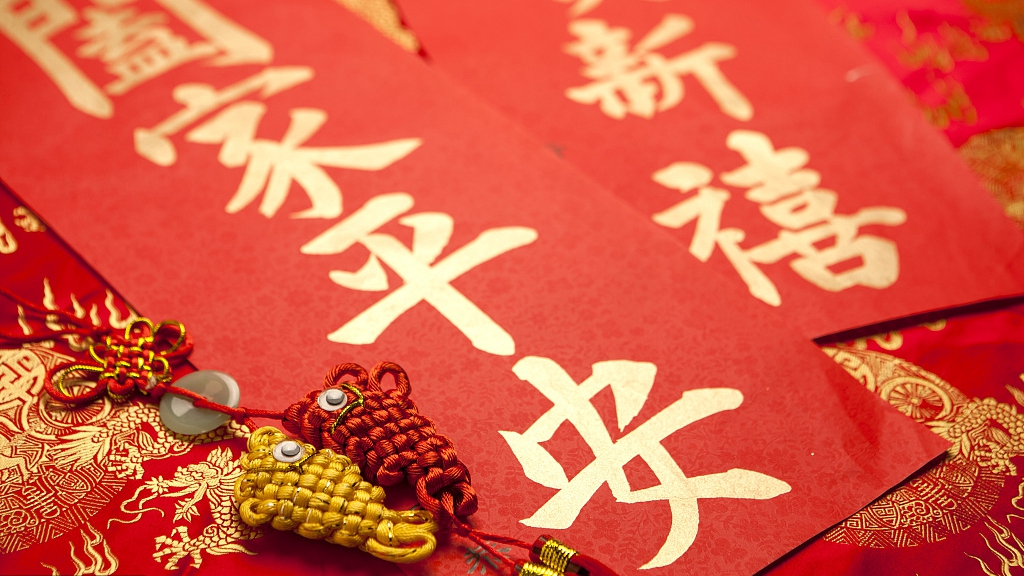 Mustdo prep for prosperous Spring Festival in China