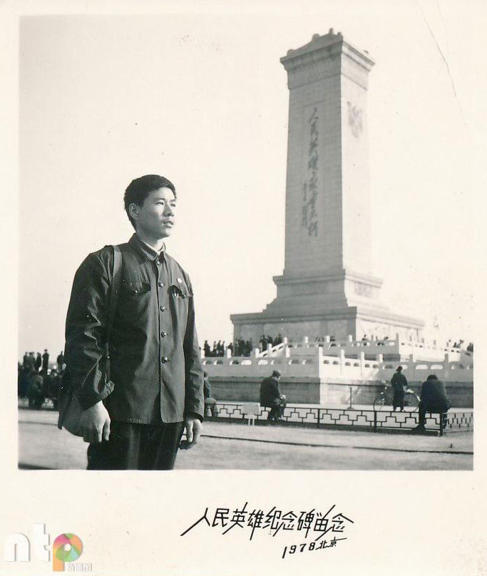 In 1978, Yang Du came to Beijing. He was admitted to Renmin's University of China, one of the most prestigious universities in China. Yang Du now is a professor of School of Business at the Renmin University. [Photo/English.news.cn]