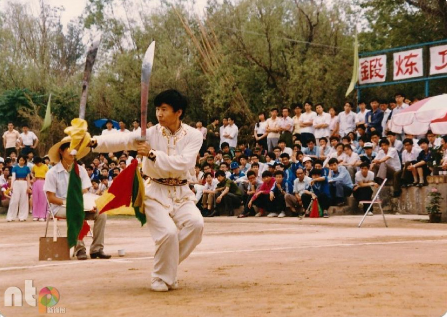 Yang Du took part in a martial art contest in Beijing twenty years ago. [Photo/English.news.cn]