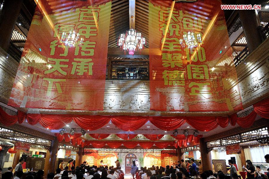 A ceremony for the 150th anniversary of Quanjude Beijing Roast Duck Restaurant is held at its Qianmen Store in Beijing, capital of China, July 2, 2014. [Photo/Xinhua]