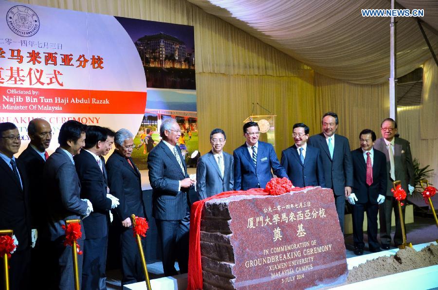 Malaysian Prime Minister Najib Tun Razak (7th R) and other guests attend the groundbreaking ceremony of China's Xiamen University (XMU) Malaysian Campus in Selangor State, Malaysia, July 3, 2014. Malaysian Prime Minister Najib Tun Razak, representative from China's Education Ministry Chen Shun and President of XMU Zhu Chongshi attended the ceremony. [Photo/Xinhua]