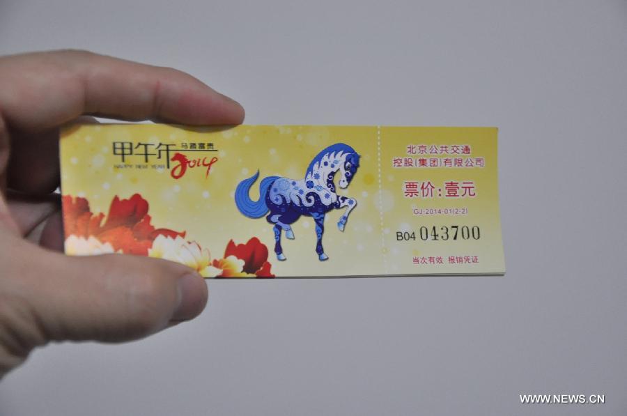Beijing Public Transport Holdings has issued a set of two memorial bus tickets for the Year of the Horse, or the lunar New Year, which begins on Jan. 31. 