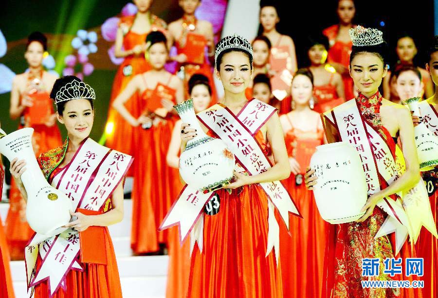 Xinjiang beauty crowned 8th Miss China